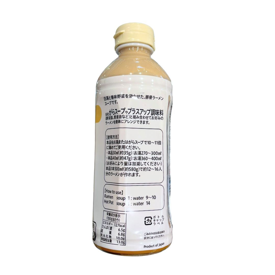 Tonkotsu Ramen Soup / Ramen Soup 500Ml