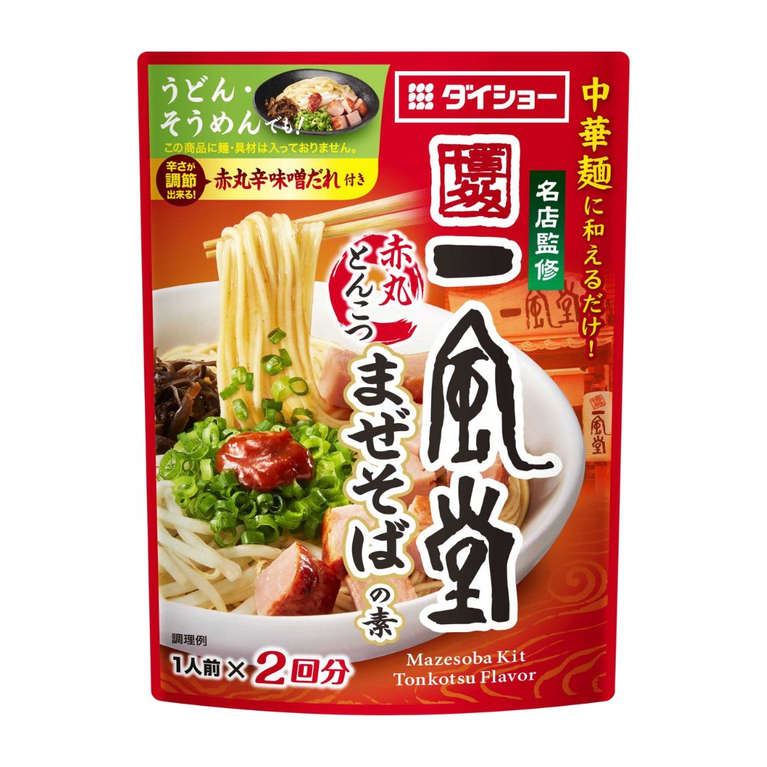 Ippudo Akamaru Mazesoba / Ramen Sauce 116G