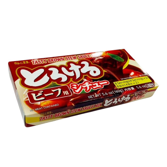 EX TOROKERU TASTY BROWN STEW / STEW ROUX 160g