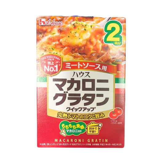 MACARONI GRATIN MEAT SAUCE 2 SERVINGS / INSTANT GRATIN 80.5g