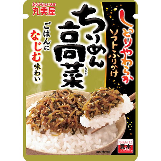 RICE SEASONING FISH & MUSTARD GREENS (SOFT FURIKAKE CHIRIMEN) 28g