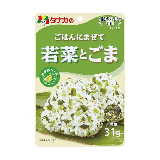 GOHAN NI MAZETE WAKANA & SESAME / RICE SEASONING 31g