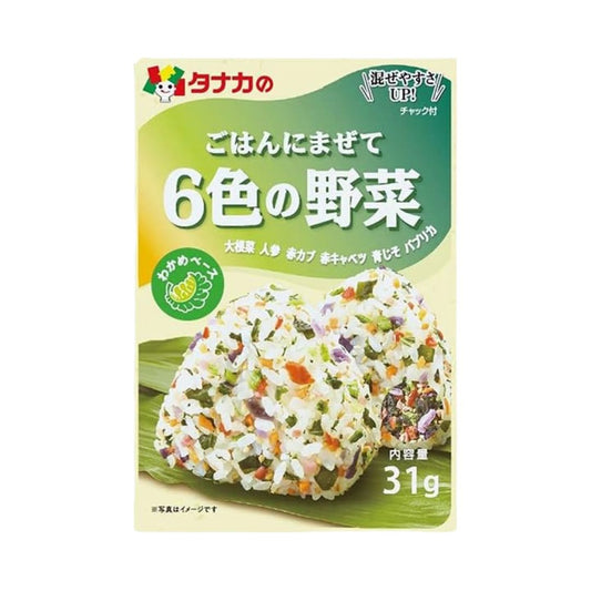 GOHAN NI MAZETE 6 VEGETABLES / RICE SEASONING 31g
