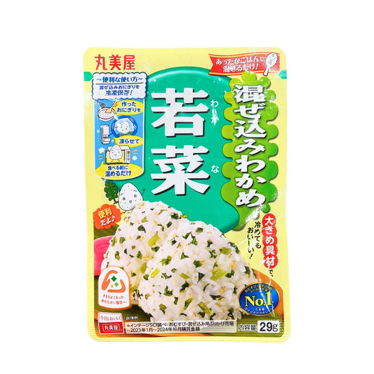 Mazekomi Wakame Wakana / Rice Seasoning 29G