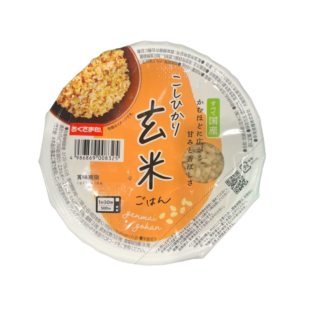 Koshihikari Brown Rice / Cooked Rice 160G