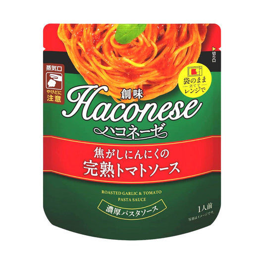 HACONESE GRILLED GARLIC & RIPENED TOMATO SAUCE / PASTA SAUCE 120g