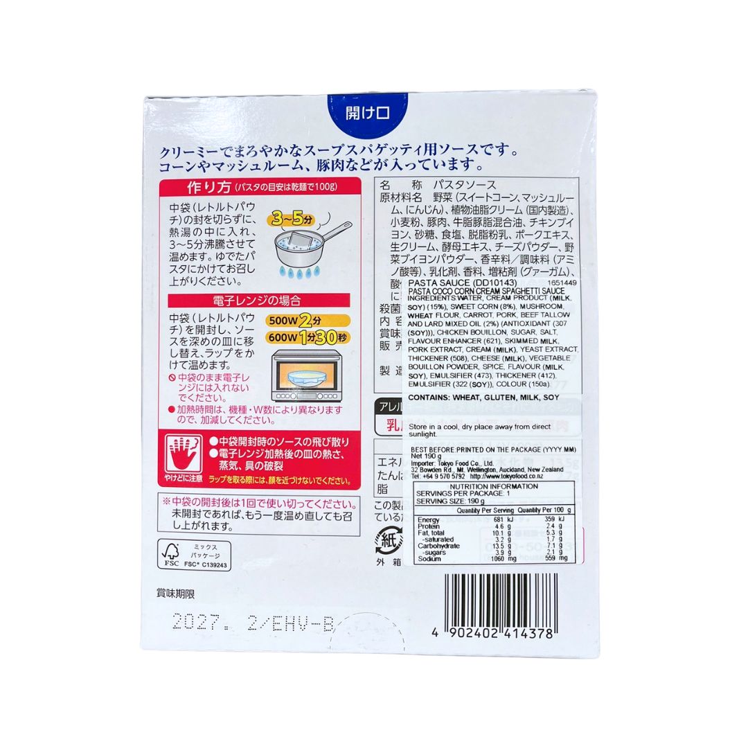 Pasta Coco Corn Cream Spaghetti Sauce / Pasta Sauce 190G