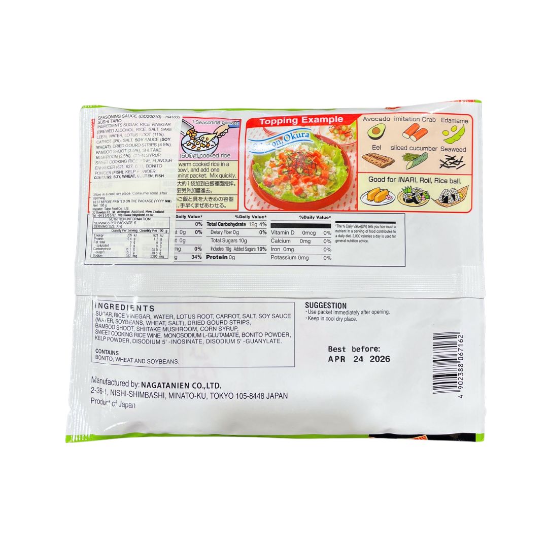 SUSHI TARO / RICE SEASONING 198g