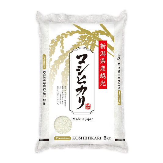 JAPANESE MILLED RICE (KOSHIHIKARI) 5kg