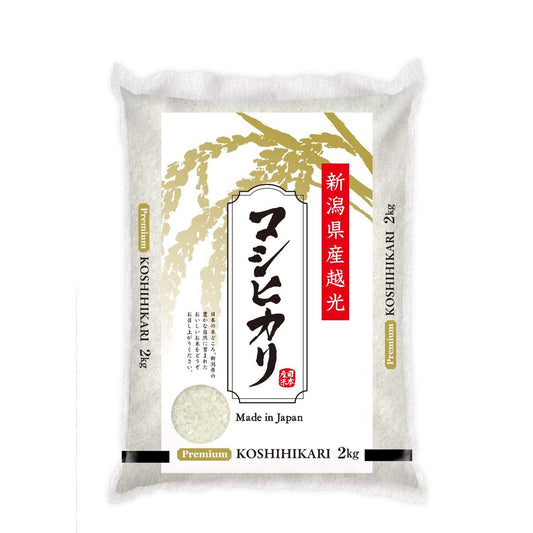 JAPANESE MILLED RICE (KOSHIHIKARI) 2kg
