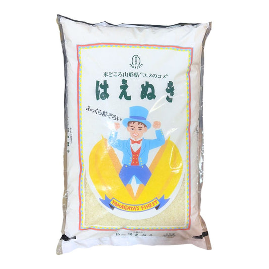 HAENUKI / MILLED RICE 5kg