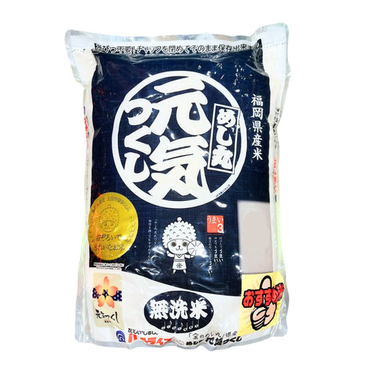 FUKUOKA GENKITSUKUSHI / MILLED RICE 2kg