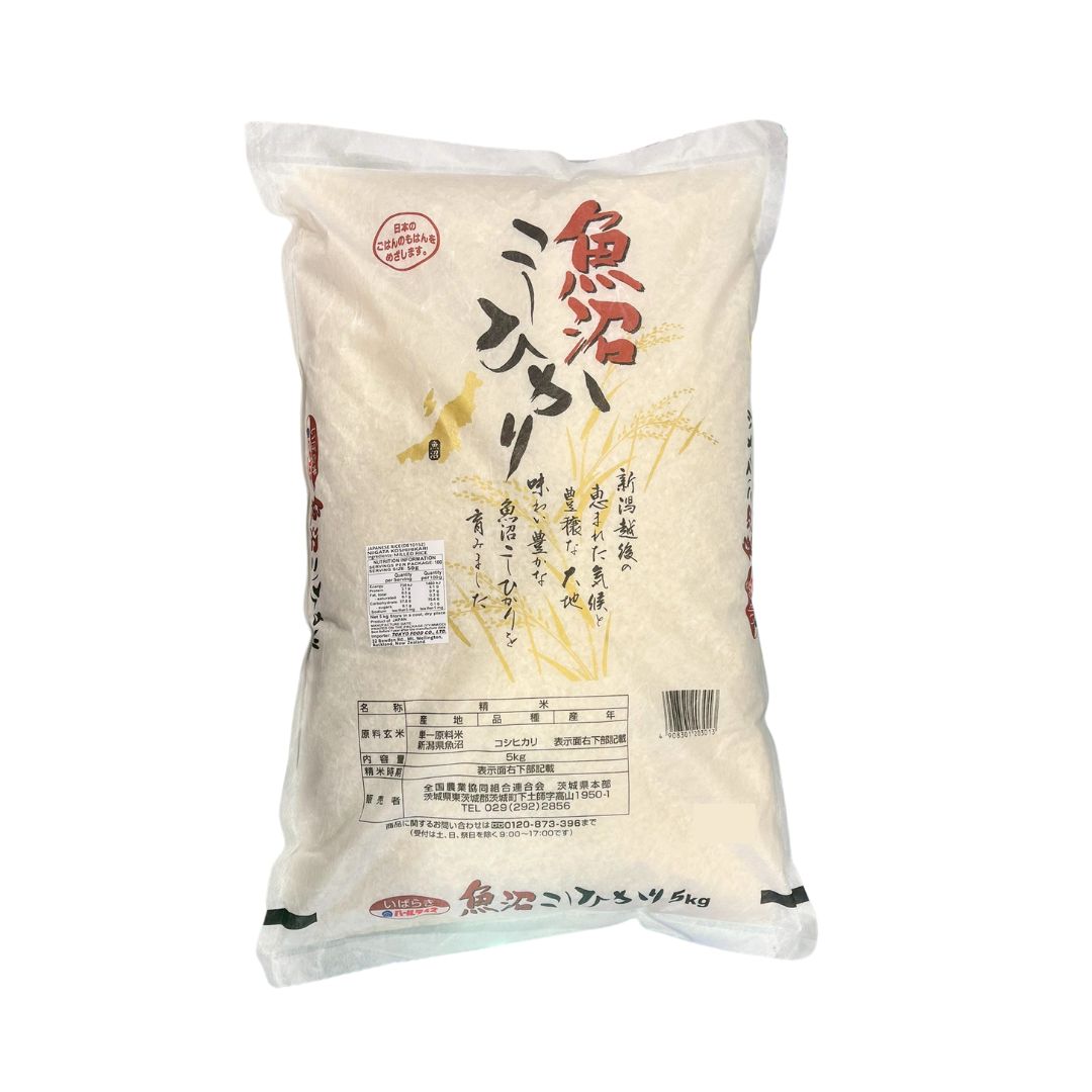 Niigata Uonuma Koshihikari / Milled Rice 5Kg – Japan Mart