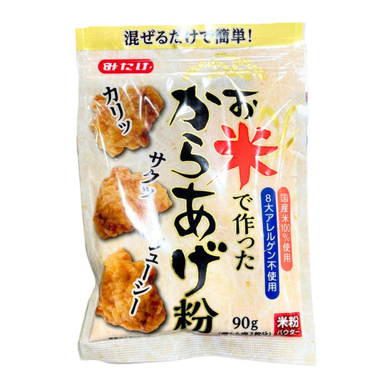 OKOME DE TSUKUTTA KARAAGEKO / RICE FLOUR 90g