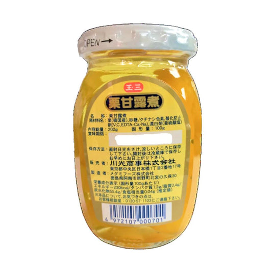 SWEETENED CHESTNUTS (TAMASAN KURI KANRONI) 200g