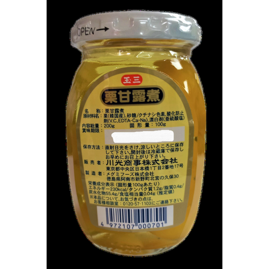 SWEETENED CHESTNUTS (TAMASAN KURI KANRONI) 200g