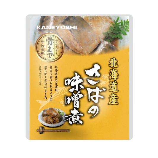 MACKEREL IN MISO SAUCE / SIMMERED MACKEREL (SCOMBER JAPONICUS) 120g