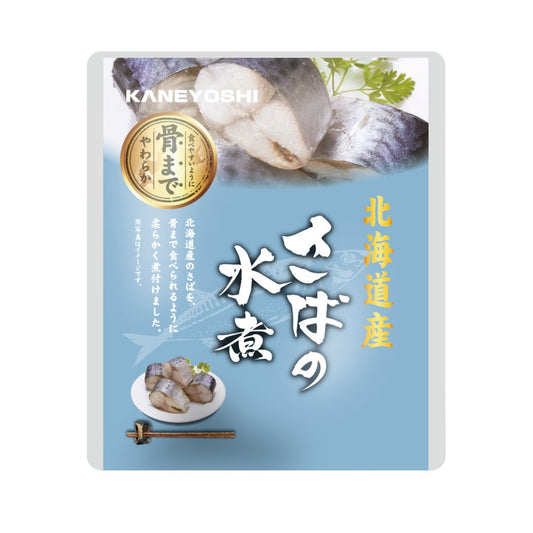 MACKEREL IN BRINE / SIMMERED MACKEREL (SCOMBER JAPONICUS) 120g