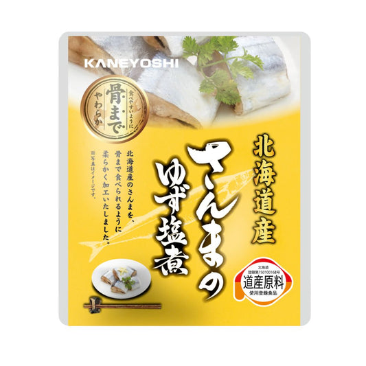 PACIFIC SAURY IN YUZU SALT SAUCE / SIMMERED SAURY (COLOLABIS SAIRA) 95g