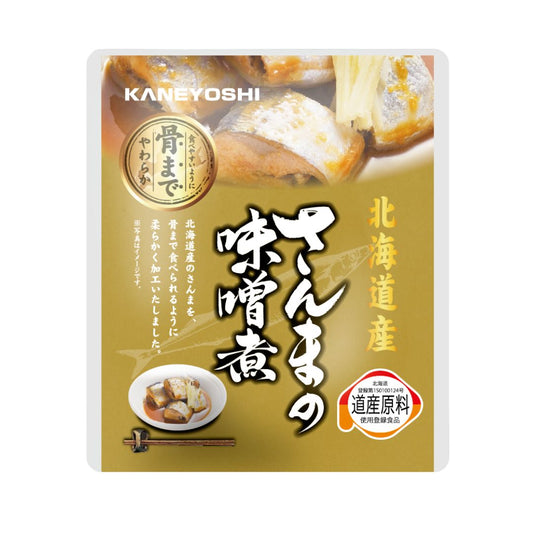 PACIFIC SAURY IN MISO SAUCE / SIMMERED SAURY (COLOLABIS SAIRA) 95g