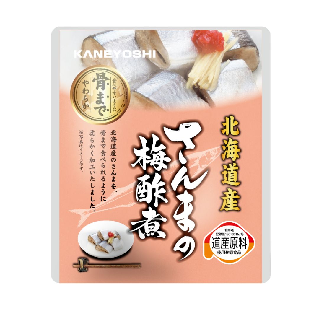 PACIFIC SAURY IN PLUM VINEGAR SAUCE / SIMMERED SAURY (COLOLABIS SAIRA) 95g