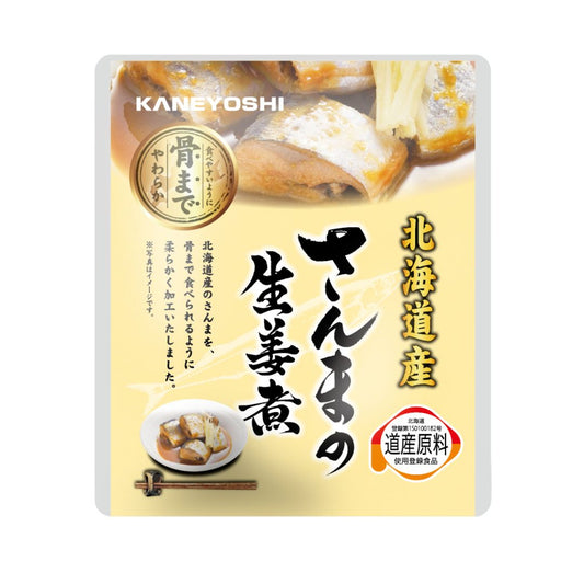 PACIFIC SAURY IN GINGER SAUCE / SIMMERED SAURY (COLOLABIS SAIRA) 95g
