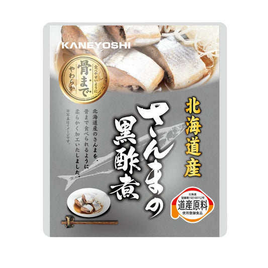 PACIFIC SAURY IN BLACK VINEGAR SAUCE / SIMMERED SAURY (COLOLABIS SAIRA) 95g