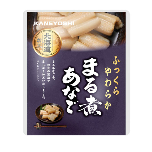 WHOLE CONGER EEL SIMMERED / SIMMERED PUNCTUATED CONGER EEL (OPHICHTHUS REMIGER) 70g