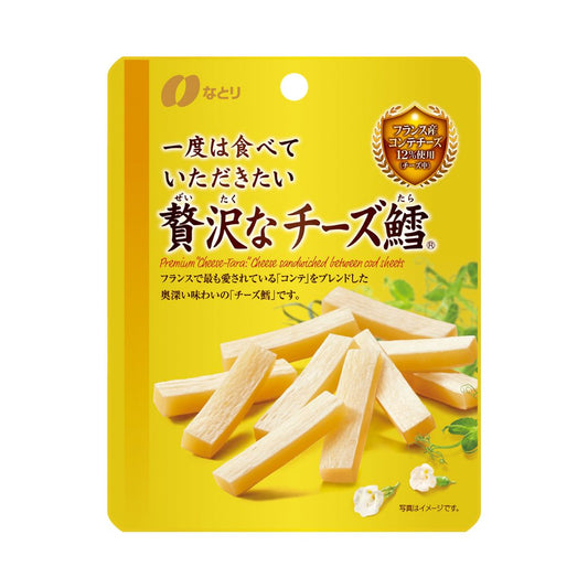 Premium Cheese Cod Stick You Must Try At Least Once / Fish Paste With Cheese 32G