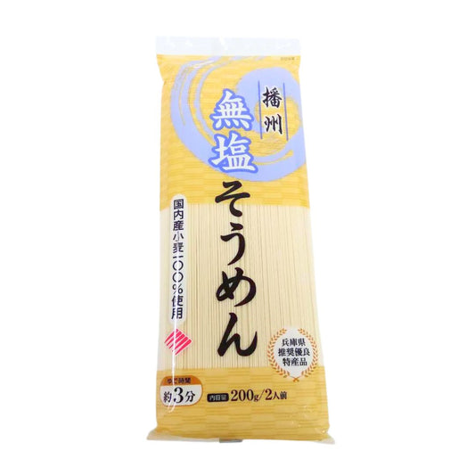 BANSHU UCHIKOMI NON SALT SOMEN 200g