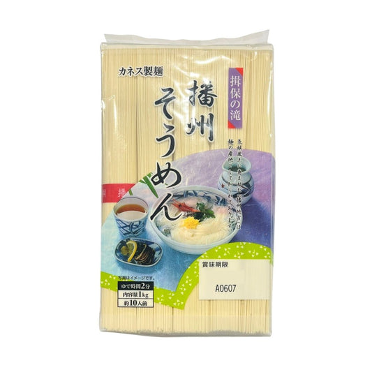 Ibonotaki Somen / Dried Wheat Noodle 1Kg