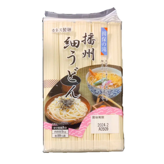 IBONOTAKI HOSOUDON / DRIED WHEAT NOODLE 1kg