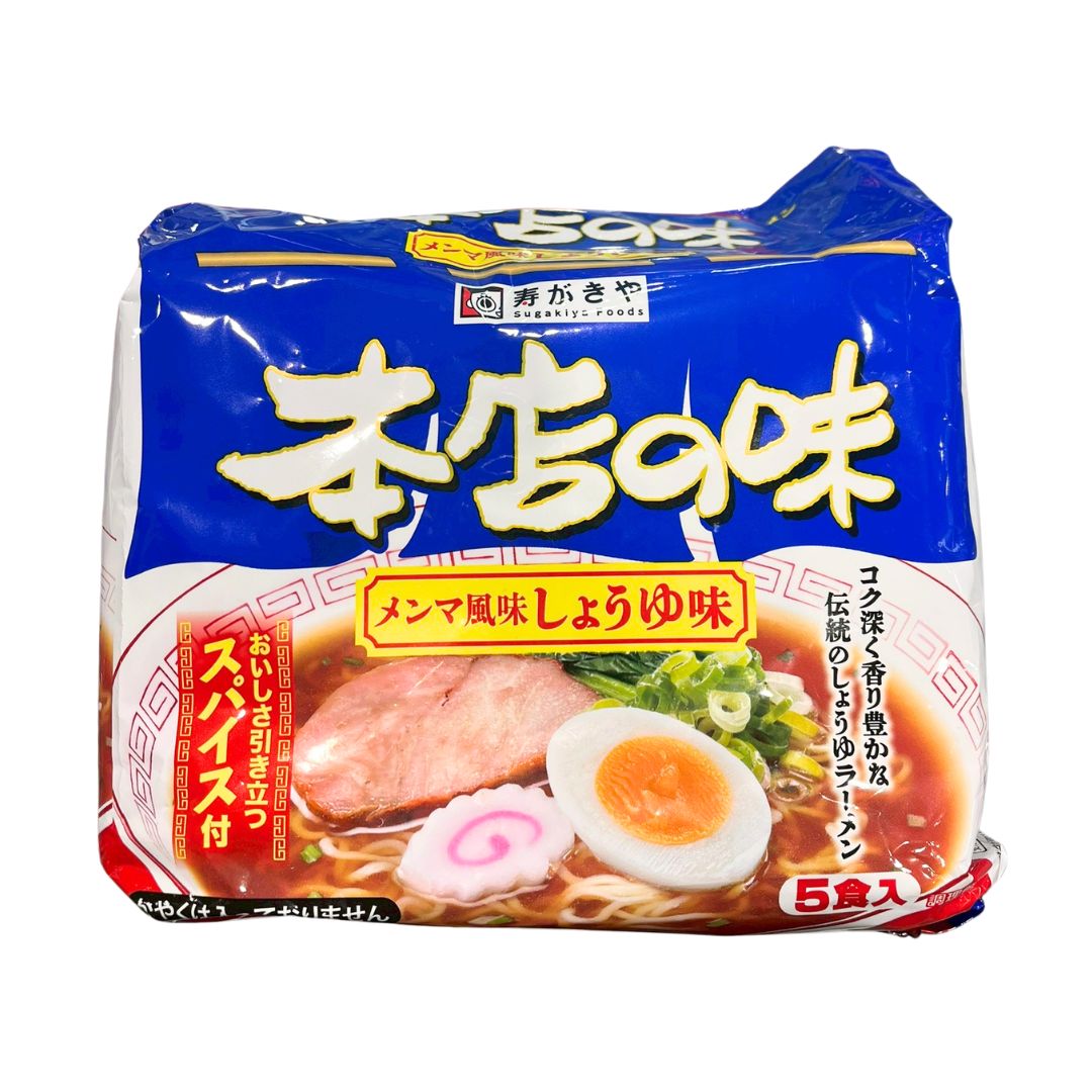 Soy Sauce Noodles With Bamboo Flavour / Dried Ramen Noodle 440G