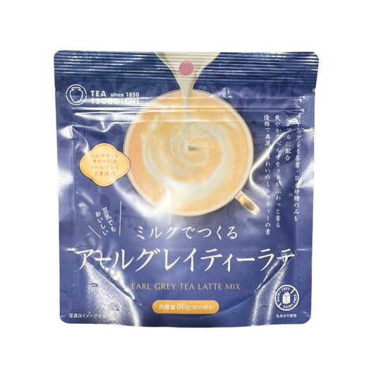 Milk De Tsukuru Earl Grey Tea Latte / Tea Powder 80G