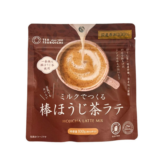 Houjicha Latte Mix / Latte Mix Powder 80G