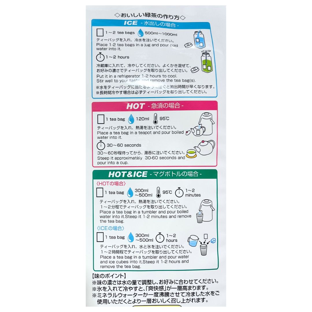 Refreshing Green Tea (Tea Bags) 120G (3Gx40p)