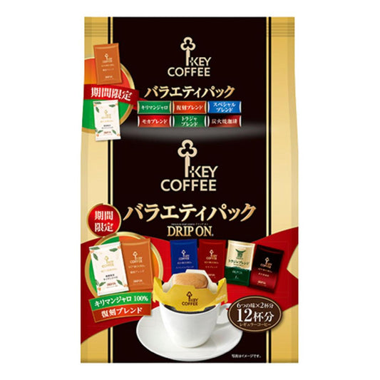 Drip On Variety Pack with Seasonal Coffee 8gx12