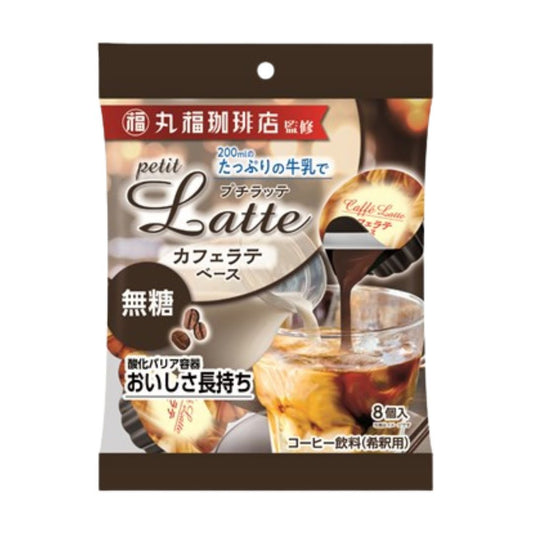 MARUFUKU COFFEE SHOP CAFE LATTE BASE NO SUGAR / INSTANT COFFEE 14g x 8P