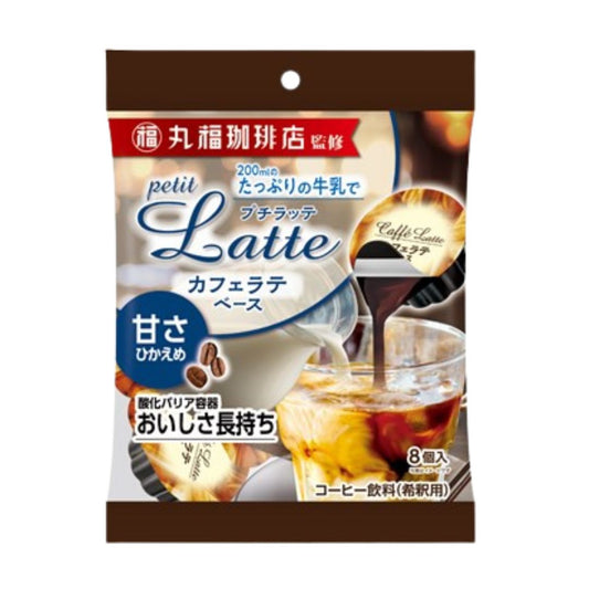 MARUFUKU COFFEE SHOP CAFE LATTE LESS SUGAR / INSTANT COFFEE 16g x 8P