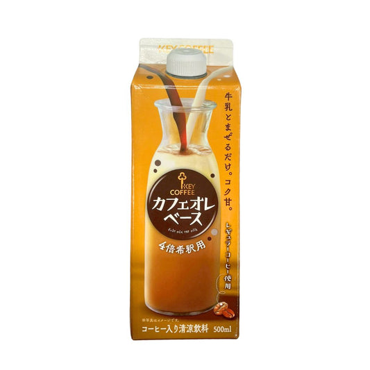 Cordial Coffee (Waricafe Cafe Au Lait) 500Ml