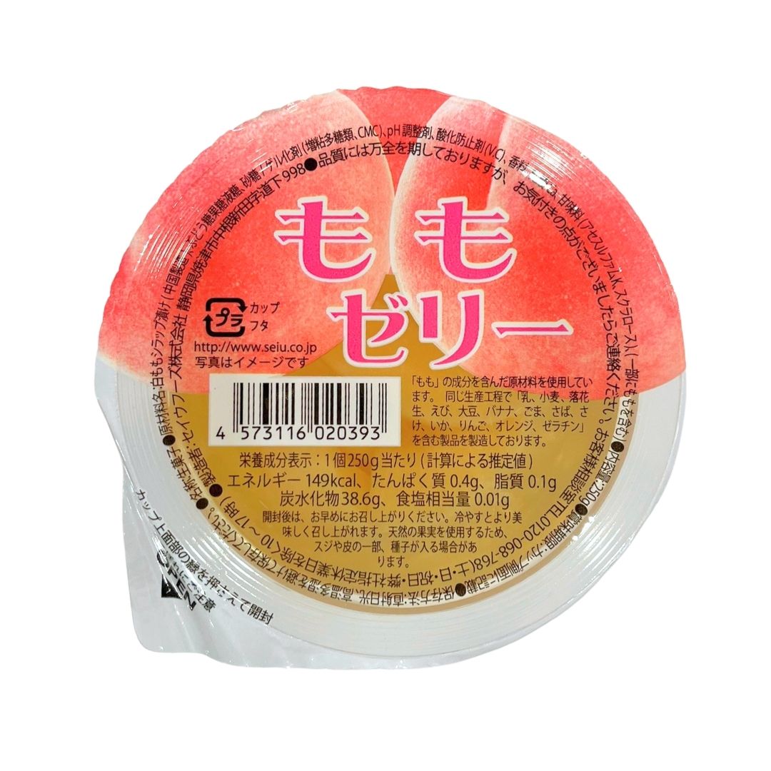 Peach Cup Jelly 250G