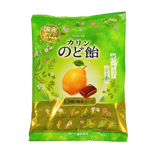 Nodo Ame Pouch / Candy 99.6G