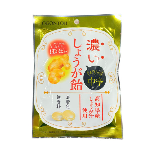 Extra Strong Ginger Candy 40G