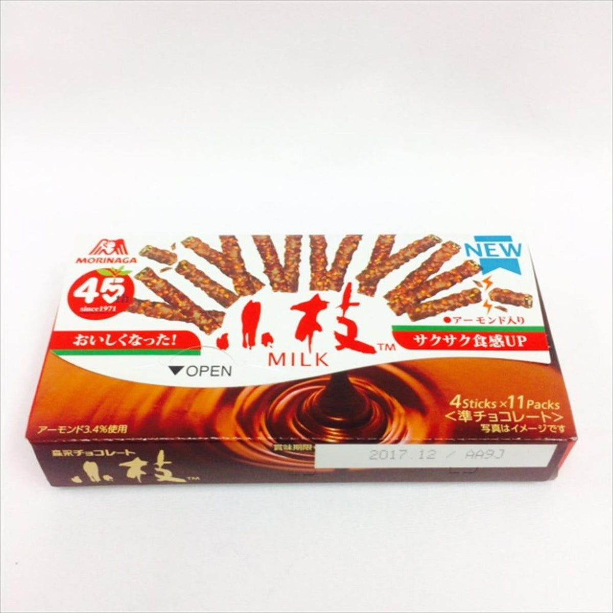 Chocolate Snack (Koeda Milk) 64.9G