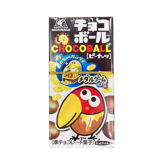 Peanut Choco Ball / Compound Chocolate Snack 28G