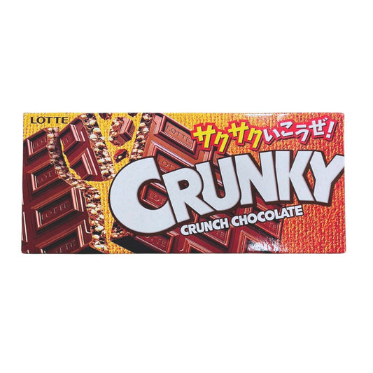 Crunky Chocolate / Compound Chocolate 45G