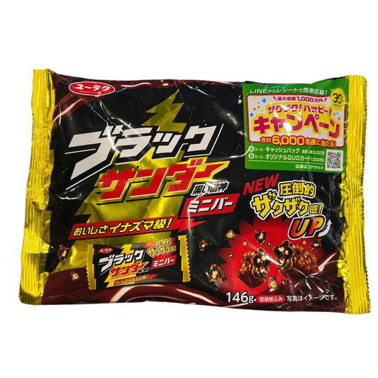 BLACK THUNDER MINI BAR / CHOCOLATESNACK 146g