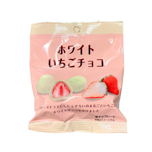 White Strawberry Choco / Compound Chocolate 25G