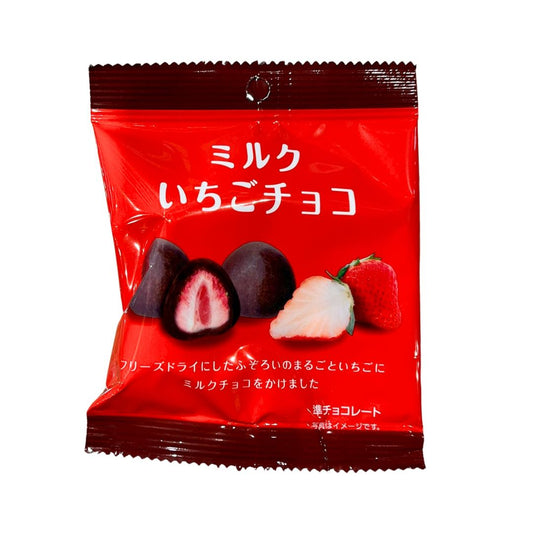 Milk Strawberry Choco / Compound Chocolate 25G