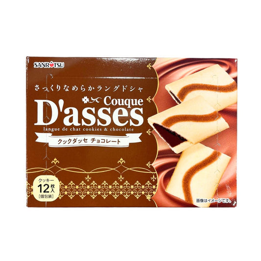 Couque Dasses Choco  / Choco Cookie 80.4G